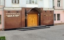Офіс ФК «Шахтар» зайнятий озброєними людьми