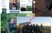 Російський солдат виклав у соцмережі свої фото біля "Іловайського котла"