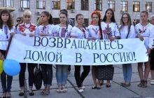 Житомирские женщины призвали россиянок стать на защиту мира