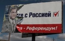 Le Figaro: Ключевые элементы для понимания украинского кризиса