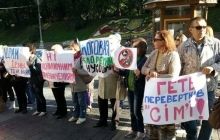 Гражданские активисты требовали люстрации в руководстве фискальной службы