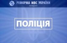 Украину ждет глобальная реформа МВД: милиция станет полицией, а все спецподразделения ликвидируют