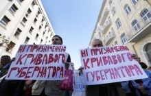 У Кіровограді протестують під ОДА проти призначення екс-регіонала новим керівником області