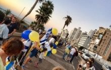 Израильтяне устроили цепь мира в поддержку Украины (фото, видео)