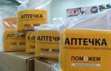 На окупованих територіях сходу країни спостерігається дефіцит ліків