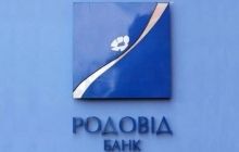 Нацбанк и Минфин вывели "Родовид Банк" с рынка
