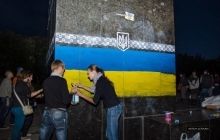 Молодь Краматорська розмалювала постамент Леніна, якого не змогли знести