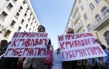 У Кіровограді активісти зібралися під ОДА, щоб не допустити нового голову області на роботу