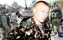 Пораненого комбрига полковника Бориса Кифаренка під Іловайськом добивали росіяни