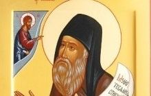 24 вересня Православна Церква молитовно вшановує пам'ять преподобного Силуана Афонського