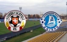 Кубок України, 1/8 фіналу, "Волинь" - "Дніпро": онлайн відео-трансляція