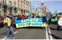 Харьковчане готовятся к массовой акции "Харьков - это Украина"