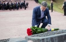 Петро Порошенко на церемонії пам'яті жертв Бабиного Яру: Україна ніколи не допустить відновлення фашизму (фото)