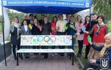 В Киеве появилась «Олимпийская скамья»