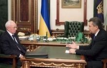 Генпрокуратура расследует новое дело против Януковича и Азарова