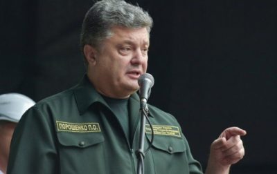 Фото УНИАН Фото УНИАН