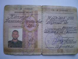 СБУ СБУ