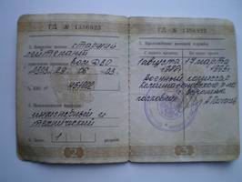 СБУ СБУ