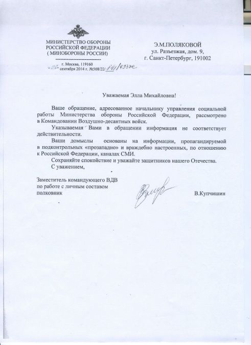 Новая газета Новая газета