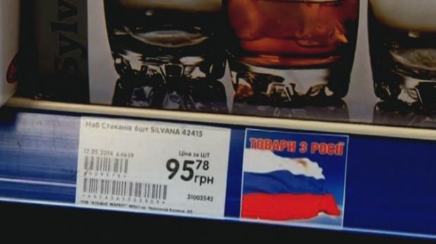 Київрада вирішила запровадити в магазинах міста спецмаркування російської продукції / tvoemisto.tv
