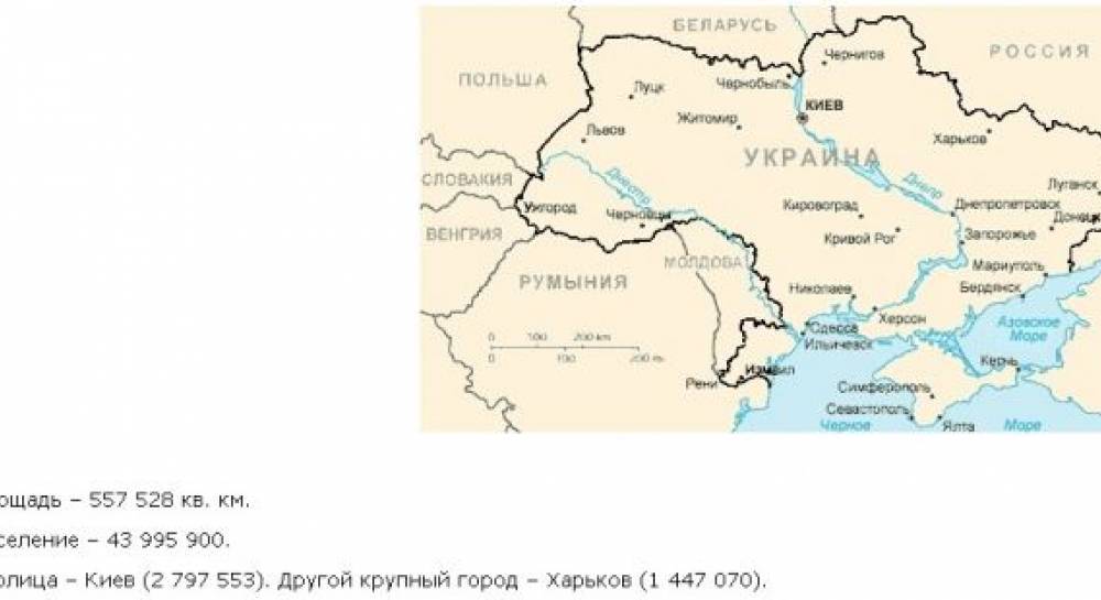 сколько квадратных километров территория украины. карта оккупированных территорий украины. территория украины 2020 площадь.