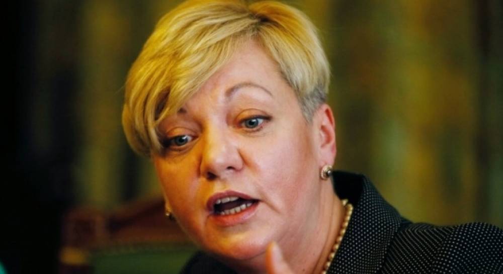 NBU Governor Hopes For Return Of UAH 3 9 Bn From NBU Vaults In Crimea