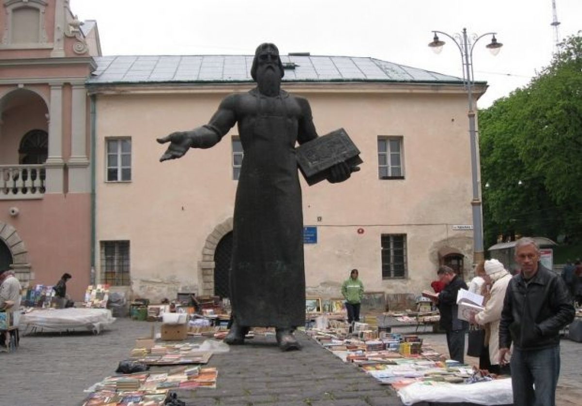 Первопечатника Ивана Федорова перезахоронят в монастыре Львова | УНИАН