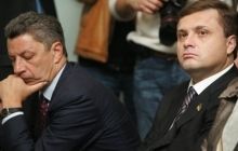Льовочкін, Клюєв та Бойко не зможуть обіймати держпосади протягом 10 років - Мін'юст