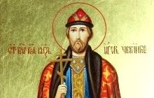 2 октября православные чтят память святого благоверного князя Игоря Черниговского