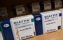 Виагра может привести к слепоте