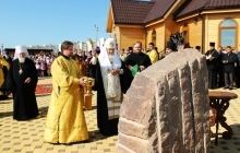 На честь святого апостола Андрія Первозванного в Геленджику освячено закладний камінь у фундамент кафедрального собору
