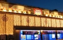 Суд вернул кинотеатр "Жовтень" общине Киева