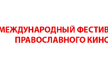 На кінофестивалі «Покров» конкурсні роботи вперше покажуть до офіційного відкриття