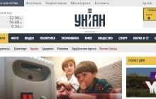 УНІАН відкриває коментарі