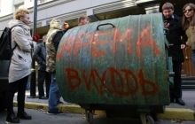 Ярема пообіцяв пікетувальникам з баком пришвидшити розгляд справ проти учасників зимових репресій