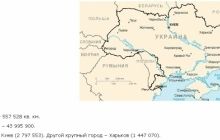 На сайті виконкому СНД "відрізали" від України Крим і території, підконтрольні "ДНР" і "ЛНР"