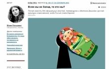 В России критику властей признали экстремизмом