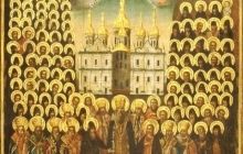 11 октября Православная церковь торжественно вспоминает всех преподобных отцов Киево-Печерских