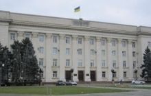 Во двор Херсонской ОГА бросили светошумовую гранату