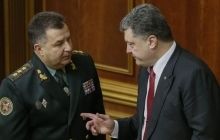 Епохальний день: кінець "офшорної епохи" і антикорупційне бюро, День захисника України і новий глава Міноборони
