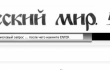Держкомтелерадіо анулювало ліцензії 19 "сепаратистських видань"
