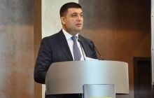 Блок Порошенко выдвинет на должность спикера Гройсмана - источник