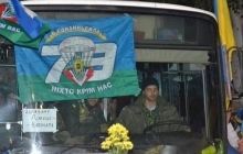 Миколаївці тепло зустріли героїв-десантників, які мужньо захищали аеропорт Донецька