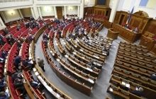 Блок Порошенко предлагает провести первое заседание новой Рады 25 ноября