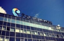 У Росії оголосили конкурс на створення нової платіжної системи