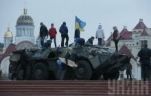 "Азов" показал киевлянам боевые трофеи из зоны АТО - военную технику РФ (фоторепортаж)