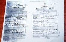 В Хмельницком пьяные подростки попали в милицию, указав в отеле цель приезда "бухать" и "теракты"
