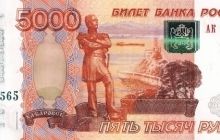 Russian ruble continues fall