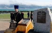 Митрополит Онуфрій взяв участь в освяченні закладного каменя кафедрального собору Новоросійська