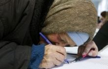 Явка склала 52.45% - дані ЦВК зі 195 округів
